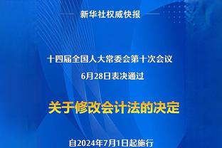 A-史密斯：爱德华兹若练成跳投将成为超巨 他是明尼苏达的未来